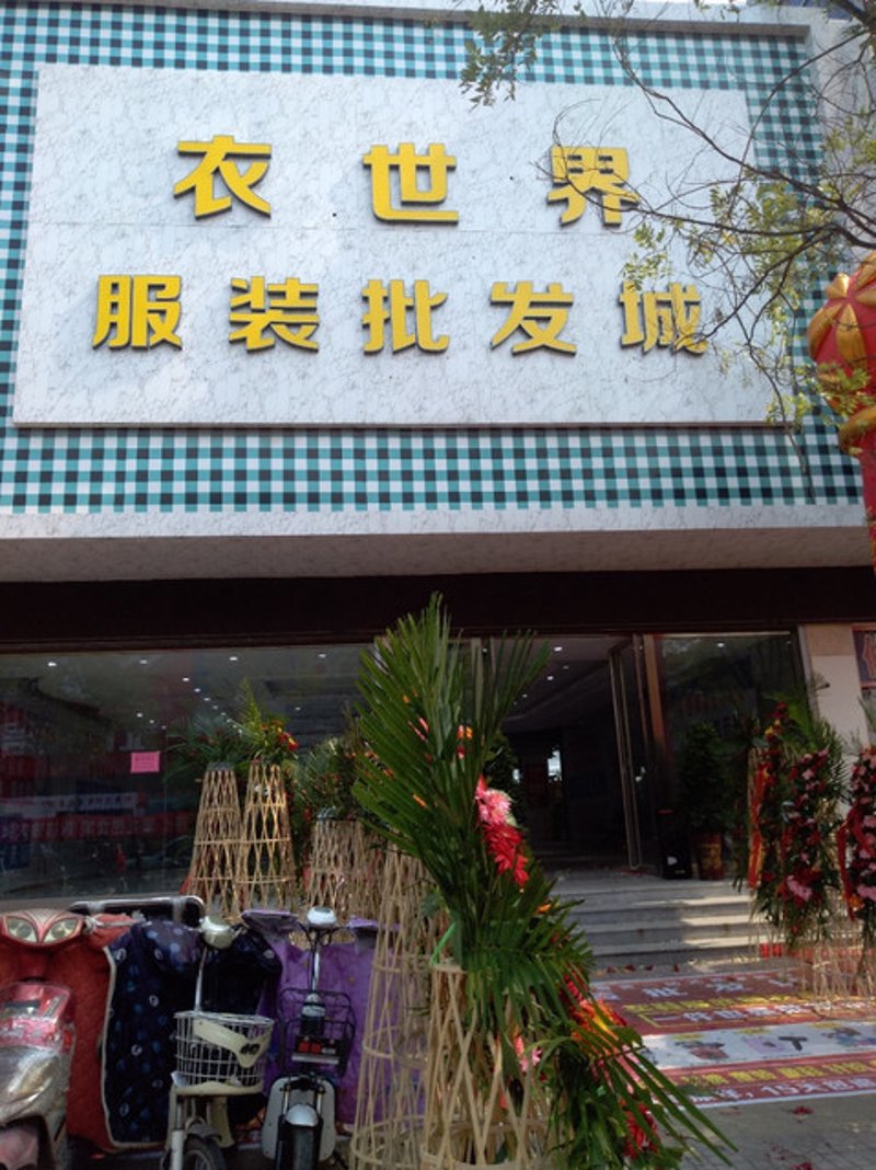 校服定制：个性化与传统碰撞的新风尚